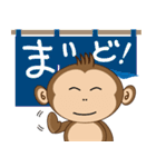 もんち 日常編（個別スタンプ：1）