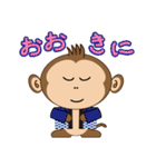 もんち 日常編（個別スタンプ：2）
