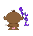 もんち 日常編（個別スタンプ：3）