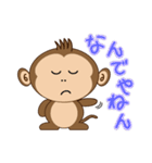 もんち 日常編（個別スタンプ：4）