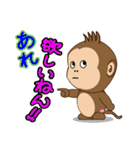 もんち 日常編（個別スタンプ：7）