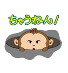 もんち 日常編（個別スタンプ：13）