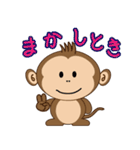 もんち 日常編（個別スタンプ：17）