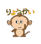 もんち 日常編（個別スタンプ：31）