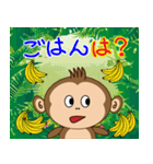 もんち 日常編（個別スタンプ：38）