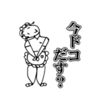 母の伝言（個別スタンプ：25）