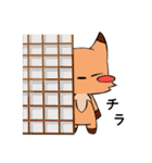 狐のコン太（個別スタンプ：40）