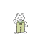 白クマのプラカード（個別スタンプ：1）