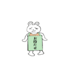 白クマのプラカード（個別スタンプ：5）