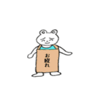 白クマのプラカード（個別スタンプ：7）