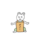 白クマのプラカード（個別スタンプ：9）