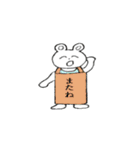 白クマのプラカード（個別スタンプ：12）