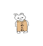 白クマのプラカード（個別スタンプ：28）