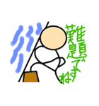 おもしろい棒人間たち（個別スタンプ：14）