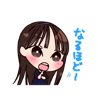 今井麻美のSSGスタンプ第2弾（個別スタンプ：7）