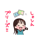 今井麻美のSSGスタンプ第2弾（個別スタンプ：35）