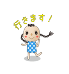 AYAちゃん（個別スタンプ：1）