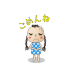 AYAちゃん（個別スタンプ：4）