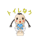 AYAちゃん（個別スタンプ：6）