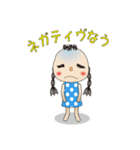 AYAちゃん（個別スタンプ：9）