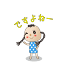 AYAちゃん（個別スタンプ：11）