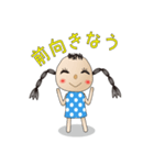 AYAちゃん（個別スタンプ：16）