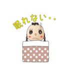 AYAちゃん（個別スタンプ：18）