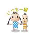 AYAちゃん（個別スタンプ：20）