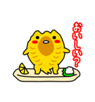 わたしはほっけ（個別スタンプ：1）