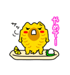 わたしはほっけ（個別スタンプ：3）