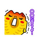 わたしはほっけ（個別スタンプ：4）