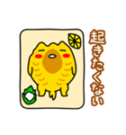 わたしはほっけ（個別スタンプ：6）