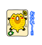 わたしはほっけ（個別スタンプ：7）
