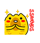 わたしはほっけ（個別スタンプ：9）