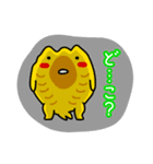 わたしはほっけ（個別スタンプ：12）