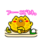 わたしはほっけ（個別スタンプ：13）