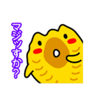 わたしはほっけ（個別スタンプ：14）