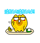 わたしはほっけ（個別スタンプ：16）