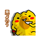 わたしはほっけ（個別スタンプ：19）