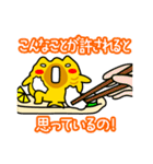 わたしはほっけ（個別スタンプ：20）