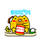 わたしはほっけ（個別スタンプ：22）