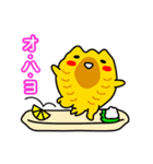 わたしはほっけ（個別スタンプ：24）