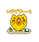 わたしはほっけ（個別スタンプ：26）