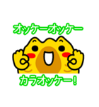 わたしはほっけ（個別スタンプ：27）