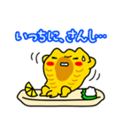 わたしはほっけ（個別スタンプ：29）