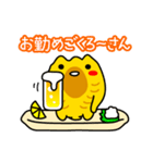 わたしはほっけ（個別スタンプ：30）