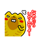 わたしはほっけ（個別スタンプ：31）