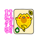 わたしはほっけ（個別スタンプ：32）