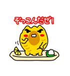 わたしはほっけ（個別スタンプ：36）