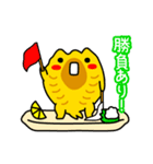 わたしはほっけ（個別スタンプ：37）